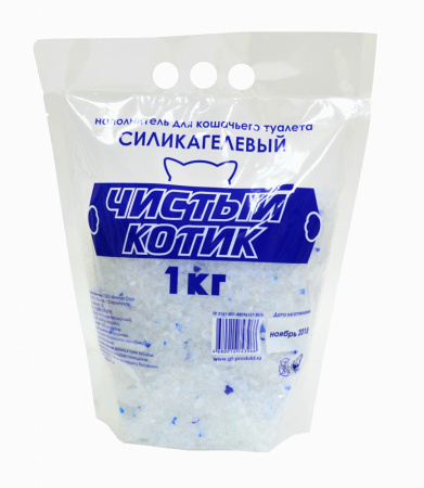 Наполнитель силикагелевый "Чистый котик" колотый с синими гранулами 1 кг