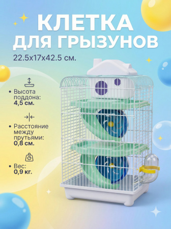 M004H-WT Клетка для грызунов "Домик 3" трёхэтажная "Чистый котик" белый