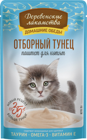 Влажный дополнительный корм Деревенские лакомства для котят, паштет из тунца, 70г