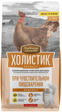 Сухой корм «Деревенские лакомства» Холистик премьер для кошек, при чувствительном пищеварении, с индейкой, 400г