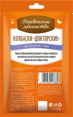 Лакомство «Деревенские лакомства» для кошек, колбаски «Докторские» из нежной утки, 60г