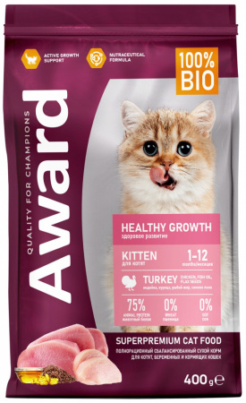 Сухой корм AWARD Healthy growth для котят, беременных и кормящих кошек, с индейкой и курицей, с добавлением рыбьего жира и семян льна, 400 г