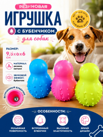 SC-T41  Игрушка для домашних животных, цвет розовый, 9.5см