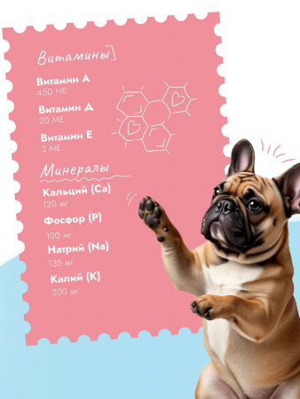 Влажный корм Best Dinner Exclusive Vet Profi GastroIntestinal для собак и щенков с 6 месяцев с чувствительным пищеварением, ягненок с сердцем, 340г