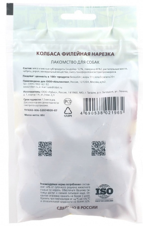 Лакомство TiTBiT для собак, Нарезка филейная Колбасный двор, 80г