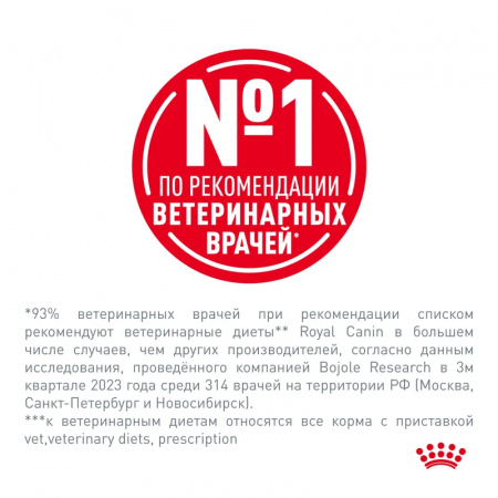 Сухой корм ROYAL CANIN Neutered Satiety Balance для взрослых котов и кошек с момента стерилизации до 7 лет, 8кг