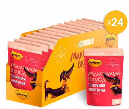 Влажный корм Мнямс для собак томленая телятина в соусе "Максимум вкуса" 85г