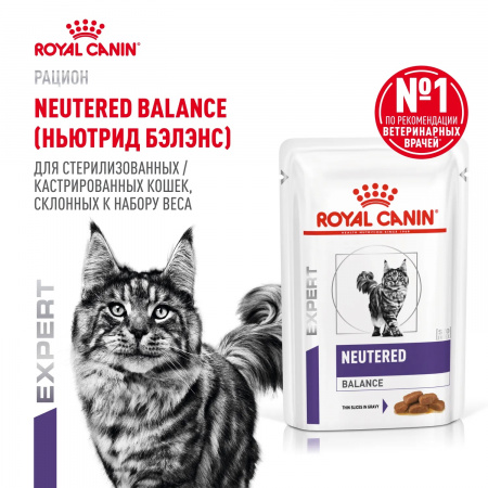 Влажный корм ROYAL CANIN Neutered Balance для взрослых стерилизованных кошек, склонных к набору веса, 85г