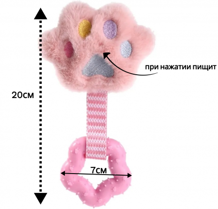 PL2303010 Игрушка для собак текстильная с резиновым кольцом, пищалкой, цвет розовый, 20см
