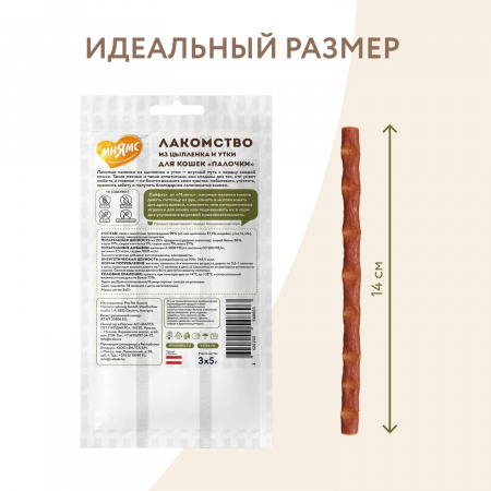 Лакомство Мнямс для взрослых кошек, лакомые палочки из цыпленка и утки, 3х5г