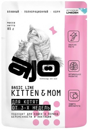 Влажный корм AJO Cat Kitten&Mom для котят, беременных и кормящих кошек, кусочки в соусе, 85г