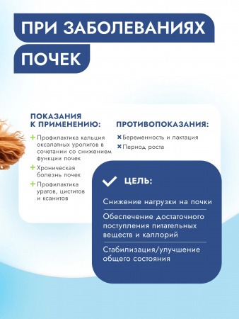 Влажный корм Best Dinner Vet Profi Renal для взрослых собак при заболеваниях почек, с птицей, 340г