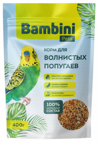 Корм для волнистых попугайчиков Bambini Pets 400г