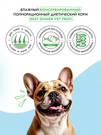 Влажный корм Best Dinner Exclusive Vet Profi Hypoallergenic, для взрослых собак и щенков с 6 месяцев, профилактика пищевой аллергии, с индейкой и кроликом, 340г