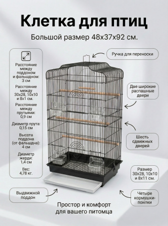A4021-H-BK Клетка для птиц "Небоскрёб" "Чистый котик" черный