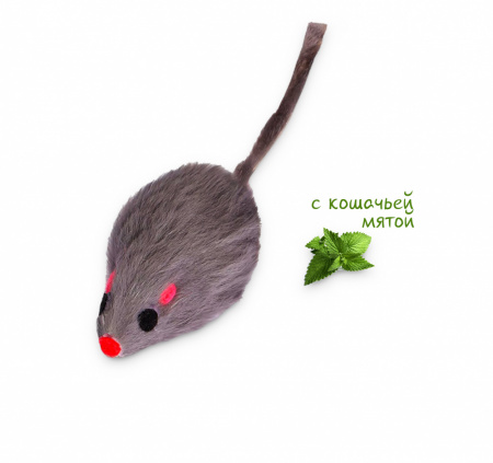 Игрушка для кошек мышь серая, натуральный мех, с кошачьей мятой, 5см*2см