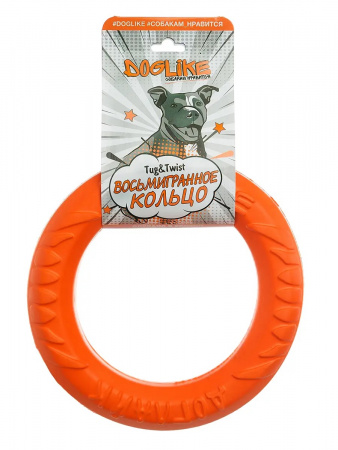 Игрушка Кольцо Doglike 8-мигранное малое оранжевое, для малых и средних пород собак, диаметр 20см