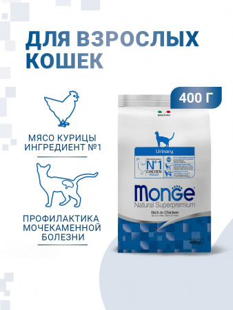 Сухой корм Monge Cat Daily Line Urinary для взрослых кошек, профилактика мочекаменной болезни, с курицей, 400г