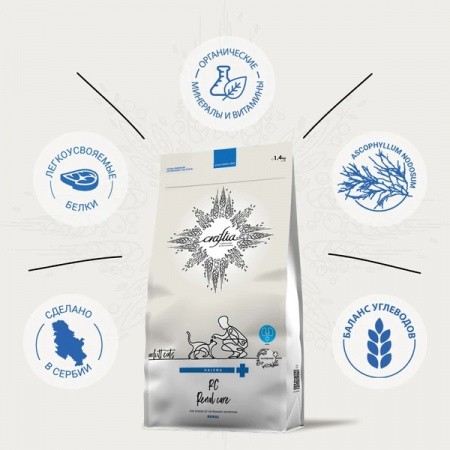 Сухой корм CRAFTIA GALENA Cat Renal Care для взрослых кошек, при почечной недостаточности, 1,4 кг