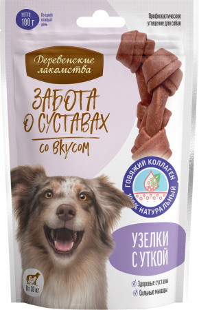 Лакомство «Деревенские лакомства» для собак крупных пород, Забота о суставах узелки с уткой, 100г