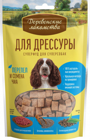 Лакомство «Деревенские лакомства» для собак, для дрессуры, перепел и семена чиа, 90г