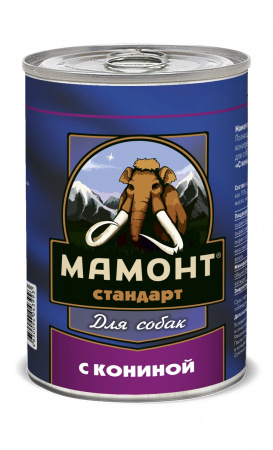 Влажный корм Мамонт Стандарт Конина, для взрослых собак всех пород, с кониной, 970г