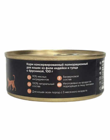 Влажный корм Lucky bits для кошек из филе индейки и тунца с брусникой, 100г