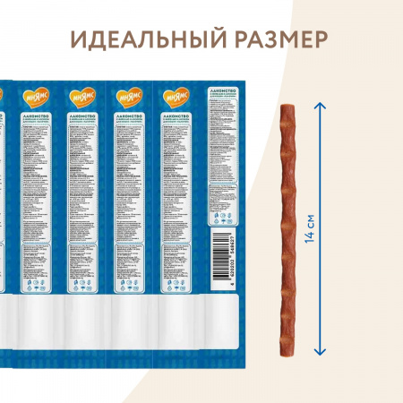 Лакомство Мнямс для кошек, лакомые палочки с форелью и лососем, 10х5г