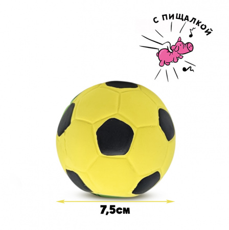LT14039   Игрушка для собак «Мяч футбольный» цвет желтый, 7.5см