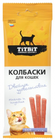 Лакомство TiTBiT для кошек, Колбаски двойное удовольствие с ягненком и индейкой, 45г