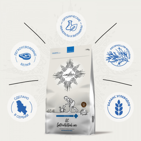 Сухой корм CRAFTIA GALENA Cat Gastrointestinal Care для взрослых кошек, при заболеваниях ЖКТ, 1,4 кг