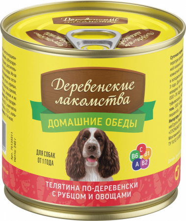 Влажный корм Деревенские лакомства для взрослых собак, телятина по-деревенски с рубцом и овощами, 240г