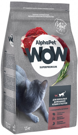Сухой корм AlphaPet WOW Superpremium для взрослых домашних кошек, с говядиной и печенью, 1,5 кг