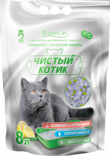 Лимон 8