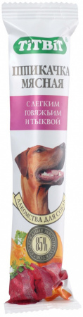 Лакомство TiTBiT для собак, Шпикачка с легким говяжьим и тыквой, 50г
