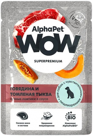 Влажный корм AlphaPet WOW Superpremium для собак, с чувствительным пищеварением, ломтики говядины и томленая тыква в соусе, 85г