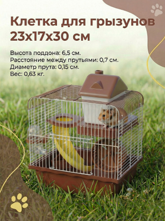 M1-BR Клетка для грызунов "Хаус 2S" двухэтажная "Чистый котик" коричневый