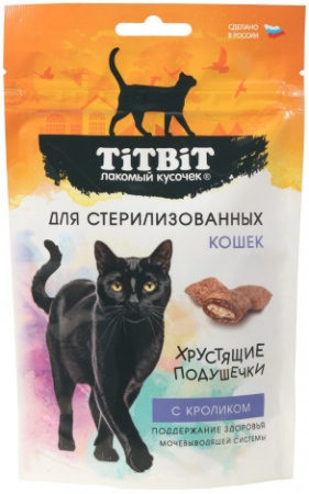 Лакомство TiTBiT для стерилизованных кошек, Хрустящие подушечки, с кроликом, 60г