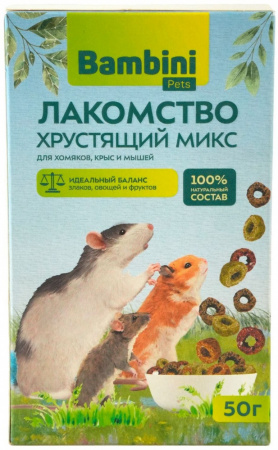 Лакомство Bambini Pets для крыс и хомячков, хрустящий микс, 50г
