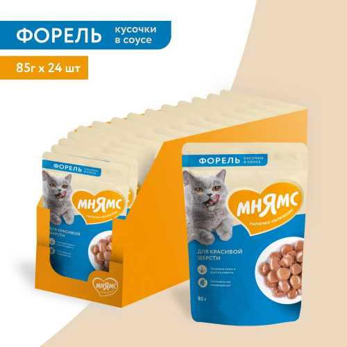 для шерсти форель3