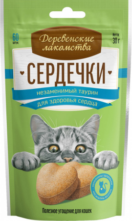 Лакомство «Деревенские лакомства» для кошек, сердечки с таурином, 30г