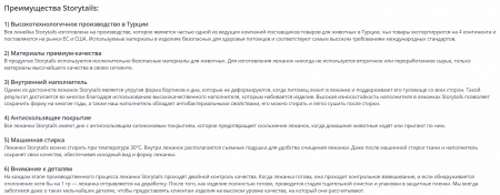 Лежанка STORYTAILS  MUSHU прямоугольная из велюра Лазурный S 60*50*19см