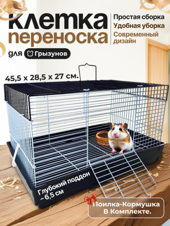 AT05-BK Клетка для грызунов "Хижина L" "Чистый котик" черный