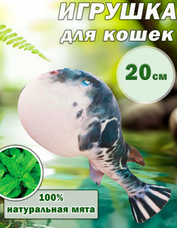 СT2304104-7 Игрушка для кошек с мятой «Рыба-шар», 20см