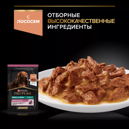 Влажный корм Purina PRO PLAN для взрослых собак мелких и карликовых пород, с чувствительной кожей, с лососем, 85г