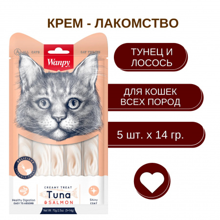 Лакомство Wanpy Cat для кошек, Нежное пюре из тунца и лосося, 70г