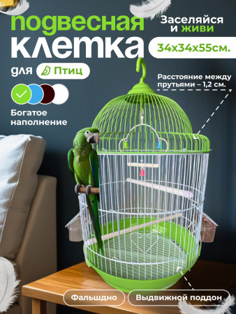 C301A-GN Клетка для птиц "Купол М" "Чистый котик" зеленый