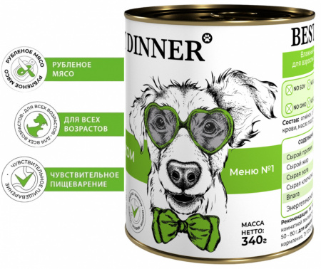 Влажный корм Best Dinner Меню №1, для взрослых собак и щенков с 6 месяцев, с ягненком, 340г