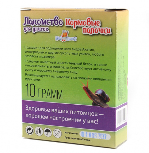 кормовые палочки2