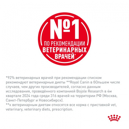 Влажный корм ROYAL CANIN Gastrointestinal Moderate Calorie для взрослых кошек, склонных к набору веса, при расстройствах пищеварения, соус, 85г